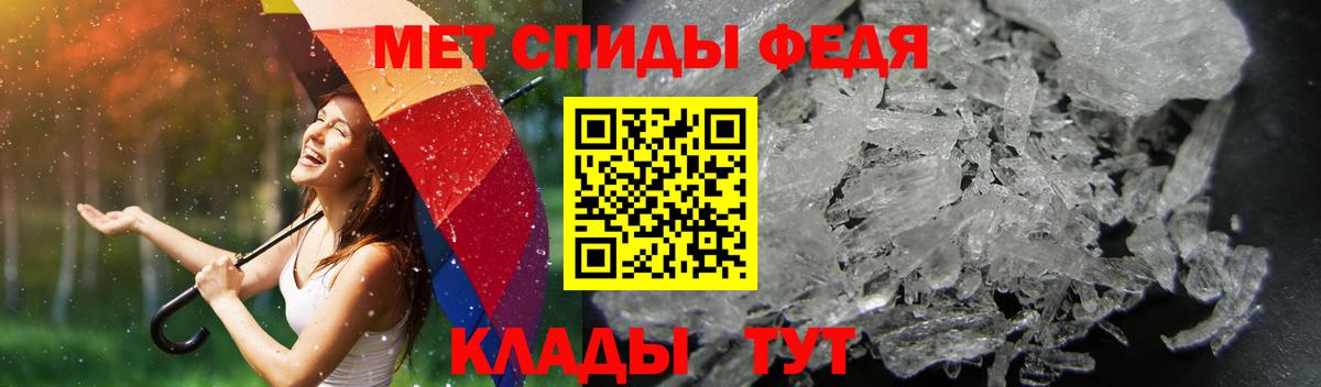 Amphetamine  Амфетамин  Вход с VPN  Амфетамин Розовый  Городец 