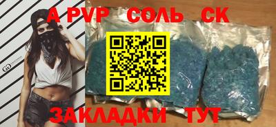 метадон Мариинск