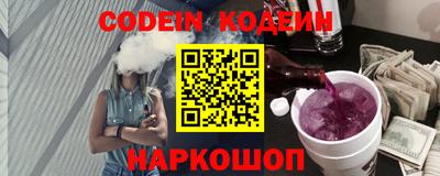 ALPHA-PVP Малоярославец