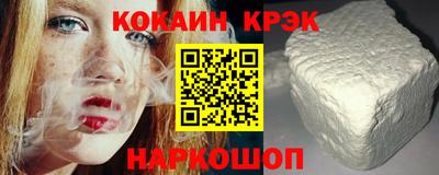 ALPHA-PVP Малоярославец