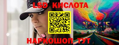 мефедрон мука Малгобек