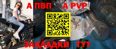 мефедрон мука Малгобек