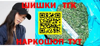 мефедрон мука Малгобек
