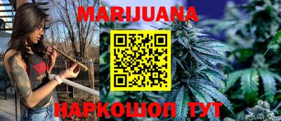 мефедрон мука Малгобек