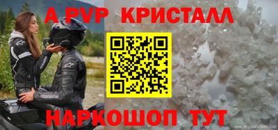 мефедрон мука Малгобек