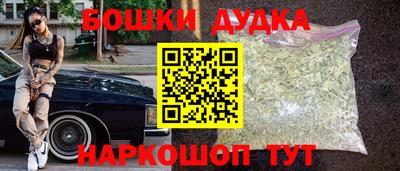 мефедрон мука Малгобек