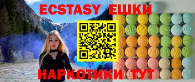 мефедрон мука Малгобек