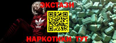 мефедрон мука Малгобек