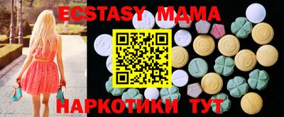 ALPHA-PVP Малоярославец