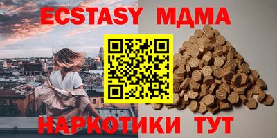 мефедрон мука Малгобек