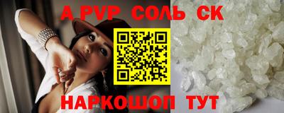мефедрон мука Малгобек