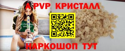 метадон Мариинск