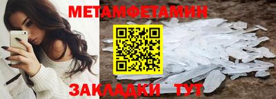метадон Мариинск