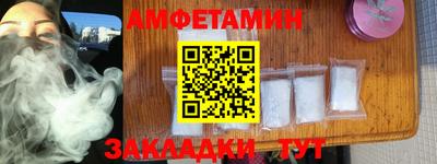 метадон Мариинск