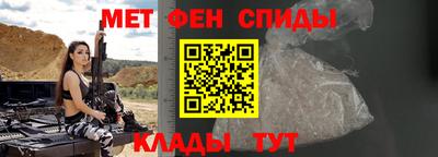 мефедрон мука Малгобек