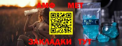 ALPHA-PVP Малоярославец