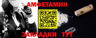 ALPHA-PVP Малоярославец
