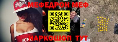 ALPHA-PVP Малоярославец