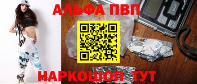 мефедрон мука Малгобек