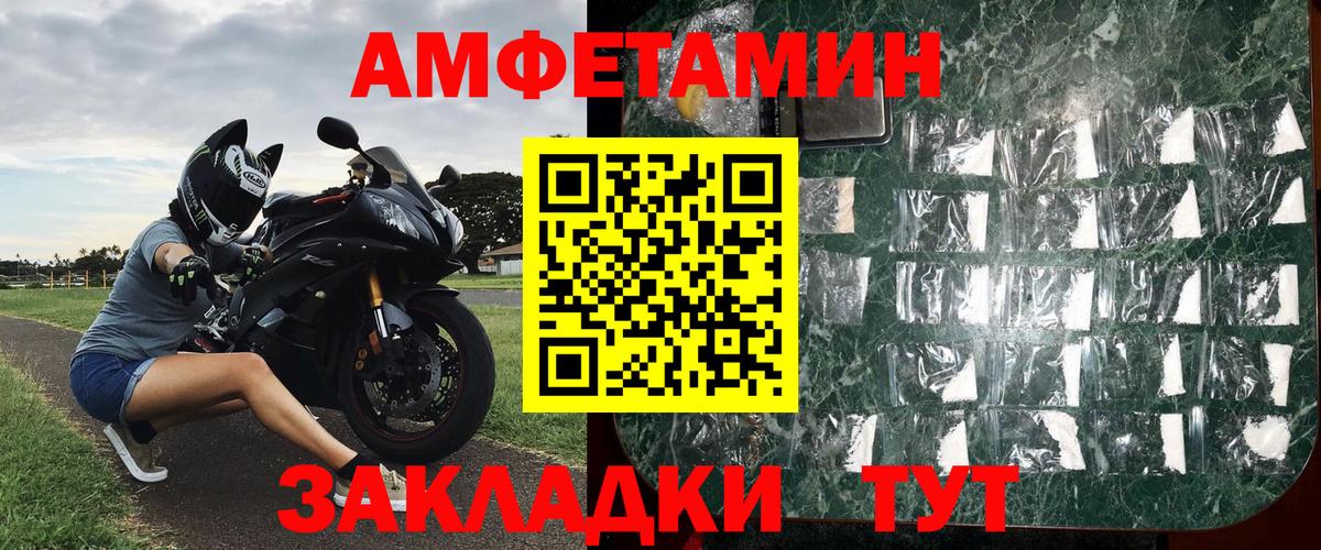 Первитин пудра  Первитин пудра  Вход с VPN  Городец 