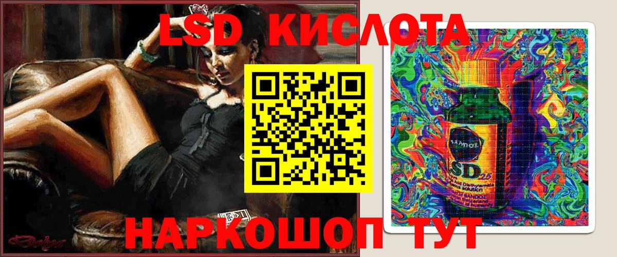 Марки NBOMe 1500мкг Городец