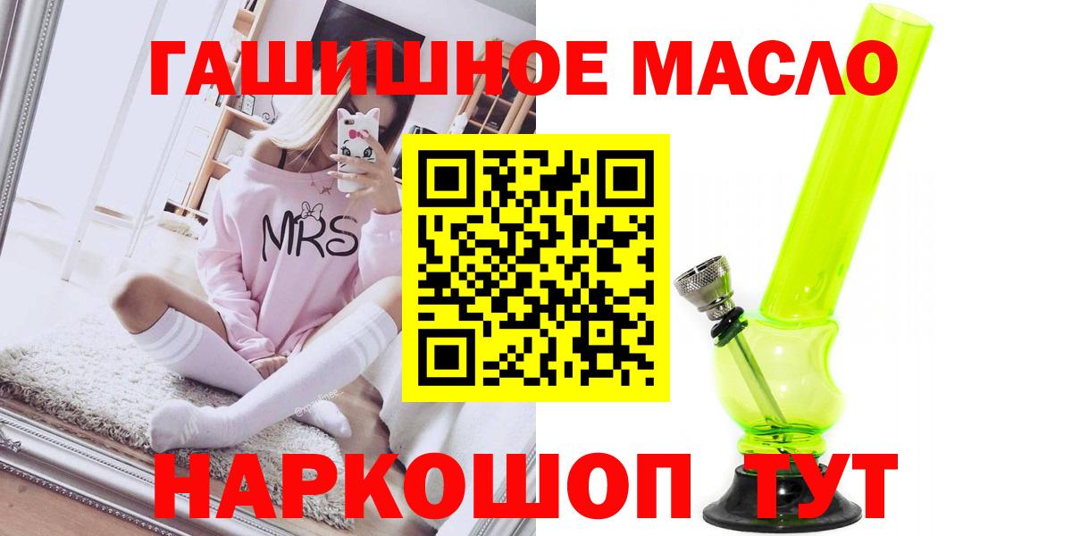 Конопля Городец